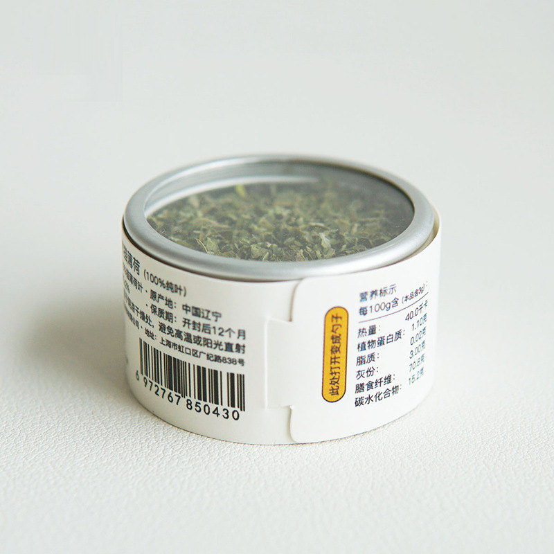 Mutian Polygonum Self-stimulating Ball Pet Toy Catnip Stick Cat Teeth Grinding And Chewing Self-stimulating Teeth Cleaning Cat Snacks