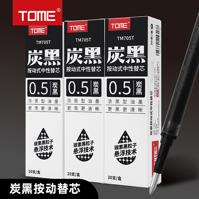 TOME Tumi 705T Carbon Black Press Neutral Refill Bullet Warhead 0.5mm Thick Black Carbon Universal Refill