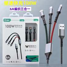 ����һ������䔵����100W����USB�๦��typec�֙C6Aһ������늾�