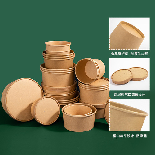 Thickened kraft paper bowls, takeout packaging bowls, round soup bowls, soup containers, disposable fast-food meal boxes, and takeaway packaging boxes—kraft paper bowls.