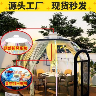 Customized Open-Air Sun Protection New Landmark Transparent Starry Sky Spherical Tent Outdoor Restaurant Romantic Starry Sky Room Factory Direct Sale
