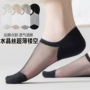 夏季女士清凉超薄浅口袜