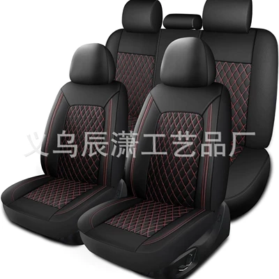 Cross-Border Hot-Selling New Model Single-Line — Seat cushion, seat cover