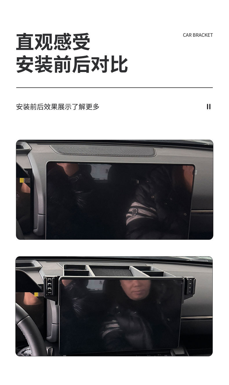 Suitable for 23-24 Model Haval Second-Generation Big Dog Dedicated Screen-Type Phone Holder Modification and Navigation Bracket Modification