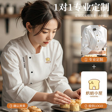 烘培廚師工作服秋冬款面包蛋糕店餐飲專用加絨加厚長袖套裝女