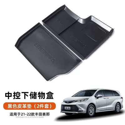 Car storage bag/box – control Senna storage box - senna-center-control-box-leather-black-model