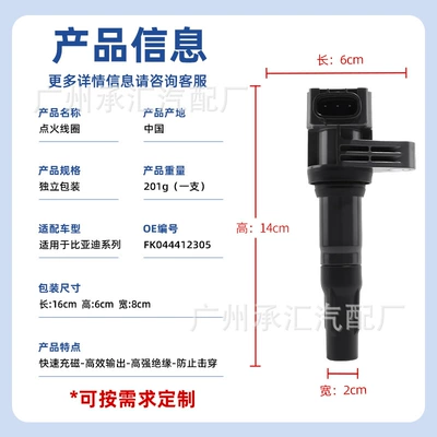 Fk044412305 Is Suitable for Alovlanma bobini (Babinalar)