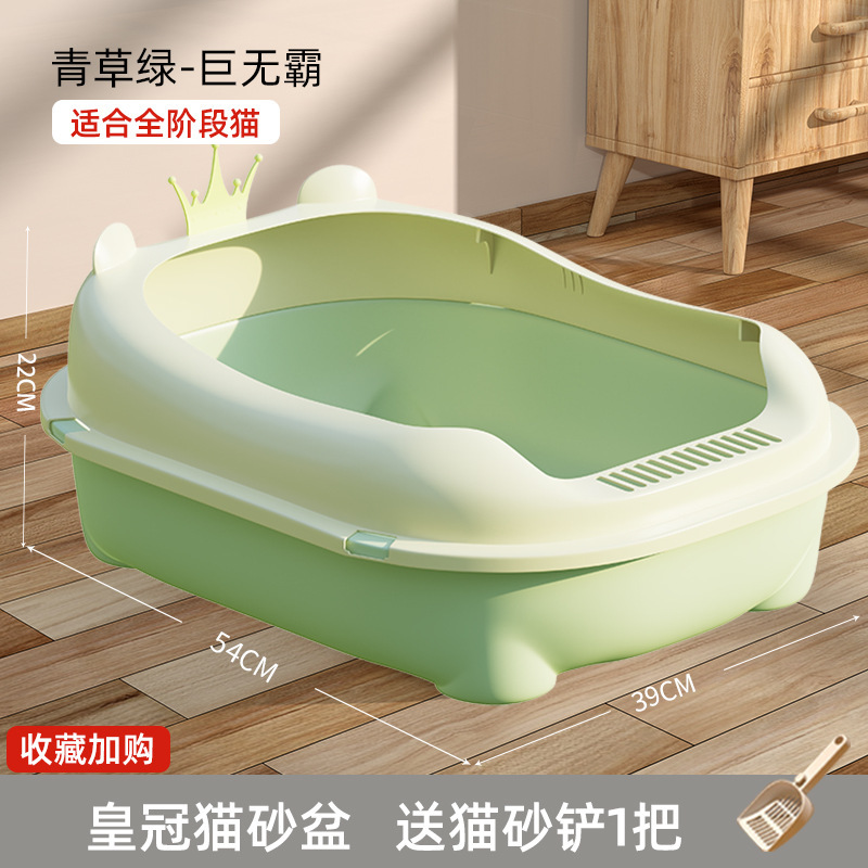 猫砂盆特大号外はね防止猫トイレ特大開放式猫砂盆巨大半閉鎖式猫砂盆|undefined
