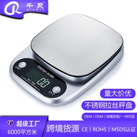 厨房秤;手提秤;体重秤