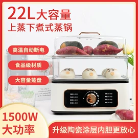 家用空气炸锅;电热水壶;电蒸锅