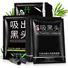 Detachable film mask from black spots, medical acne remover, face mask, deep cleansing, T-zone