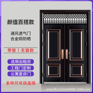 防盗门家用入户门带气窗通风窗双开子母门大门进户室外农村庭院门-阿里巴巴