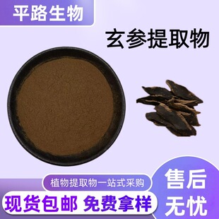 ������ȡ��څ�Ұ֬��ԭ��ˮ�ܝ�s��ĩ����r���F؛���]������