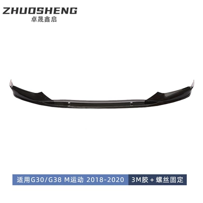 MP Style Carbon — Big Surrounded