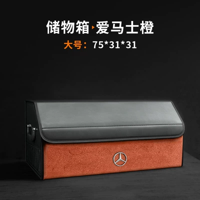 Car storage bag/box Vito A-Class Glb/Gle/Gla/S-Class Eqe - large-size-hermes-orange-mercedes-benz-logo