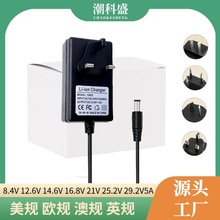 8.4V12.6V16.8V21V25.2V29.4V1A2A�ۺ���18650�늳ؽMӢҎ�����