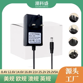 电池充电器;适配器;稳压电源