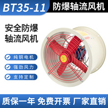 ����ͨ���BT35��ҵ���380V������220V�����ŷ����������
