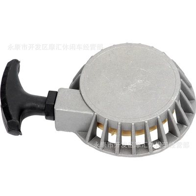 Mini Motorcycle Accessories 49Cc Alovlandırıcı (Vozduşka/İqniter)