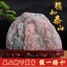 ����̩ɽʯ��Ȼԭʯ̩ɽʯ�ҵ����ڿ������ǰ칫����ʯ��ɽʯ�ڼ�