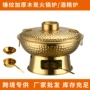 跨境传统锤纹不锈钢酒精锅
