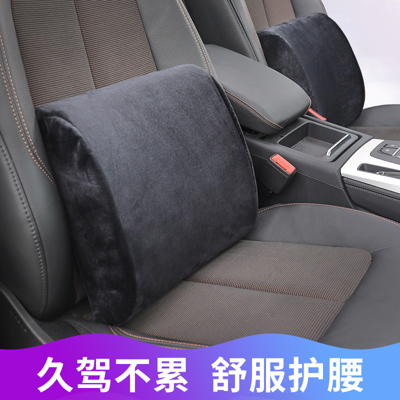 (2개) 자동차 액세서리 드라이버 허리 쿠션의 한 쌍의 자동차 머리 받침 목 베개 메모리 폼 베개 카시트 베개