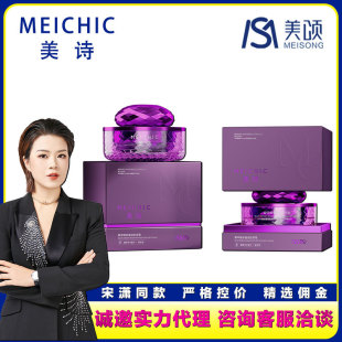 ����ힼ��F �Ξtͬ��ϾX��MEICHIC��Ԋ�����ؽM�zԭ˪�o�¿���