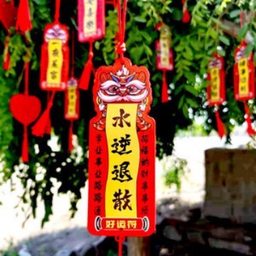 祝福カード、願いカード、木製ペンダント、景勝地寺院旅行安全カード、装飾ペンダント、インスピレーションを与える祈りの吊り下げツリー|undefined