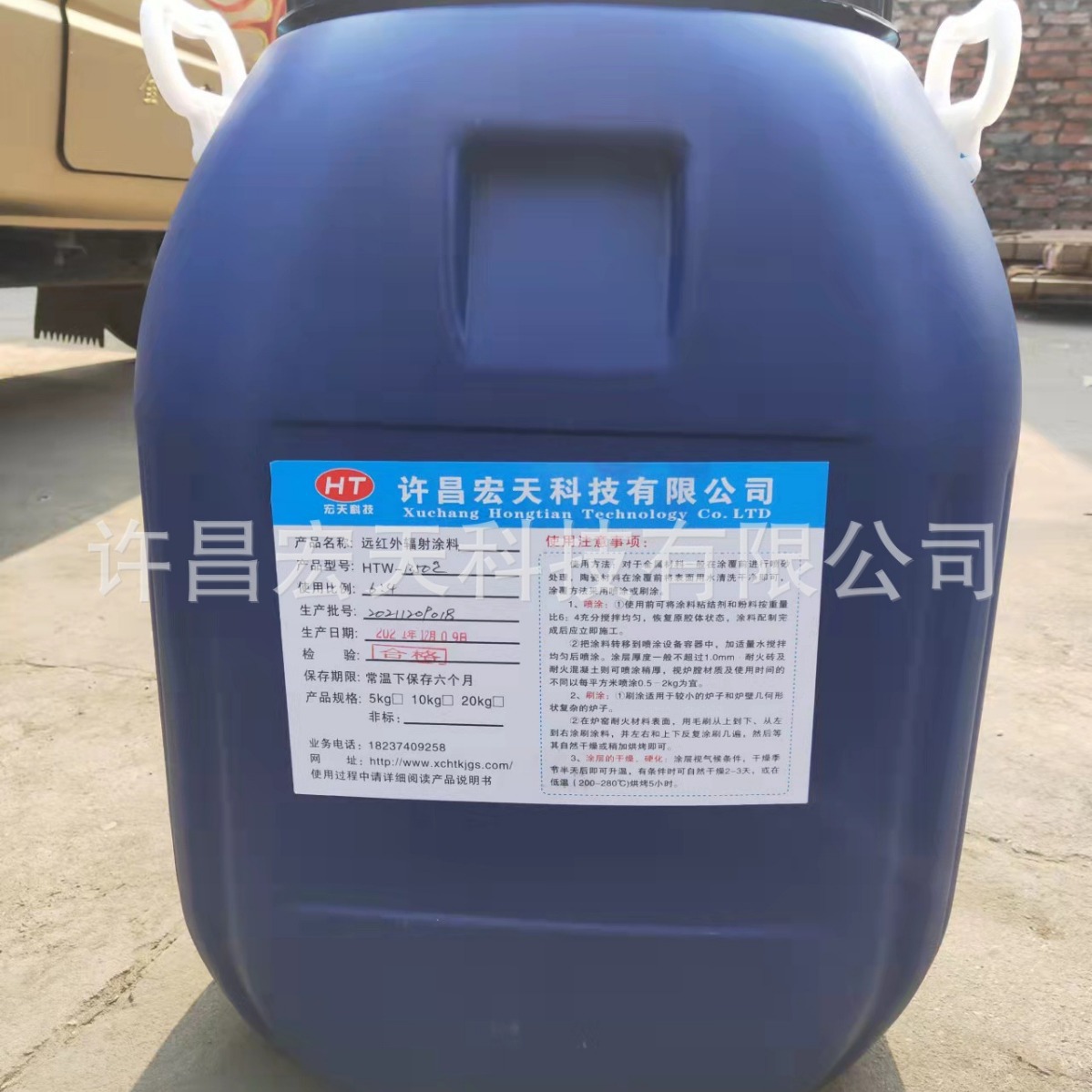 各种窑炉烘干炉专用耐高温远红外辐射节能涂料1800度