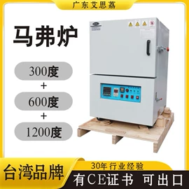 高低温箱;振动试验机;恒温试验设备