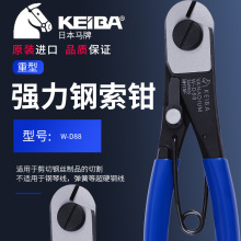 �ձ��R��KEIBA䓽z�QW-D88�M�ڼ��ྀ�Q8����Qʡ����Һ���F�z�Q