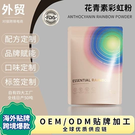 蛋白粉氨基酸;复合保健产品;植物精华