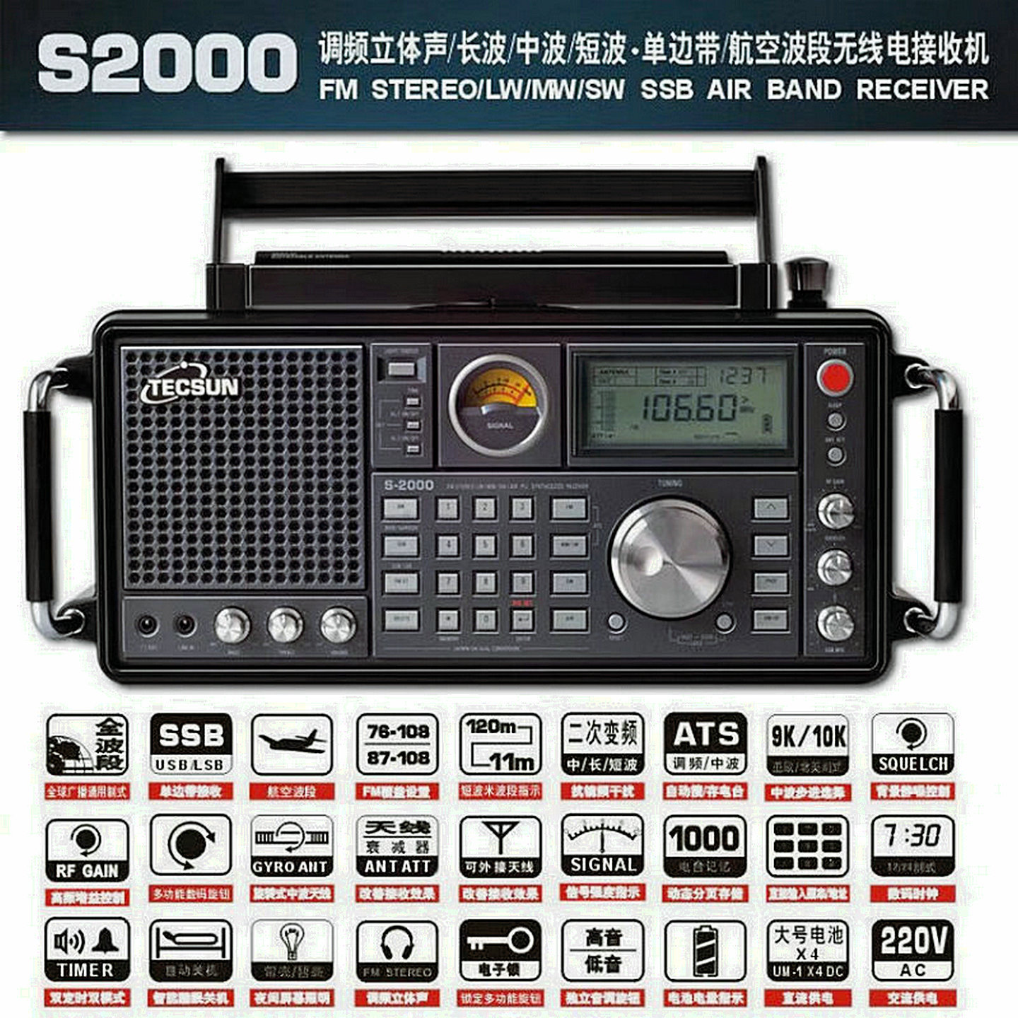 Radio Receptora de Banda Completa S-2000 S-2200 con Altavoces Incorporados y Sonido Estéreo