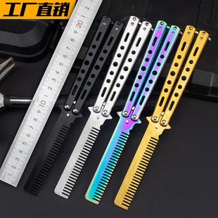 Unbladed Butterfly Training Comb Stainless Steel Decompression Swing Comb Cool Practice Comb American Game Swing Comb in stock