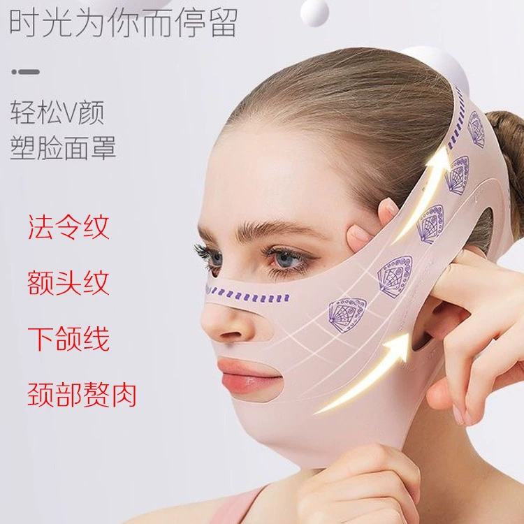 Pulls up mask for face, elastic bandage, (Physicals)