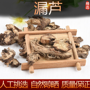 ©�J500g��ș����Ʒ�|��©�J ���^�� Ұ�m�o�� ������©�R