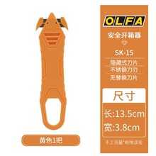 OLFAAձ_䵶P䓵пˮϴyʽĤSK-15