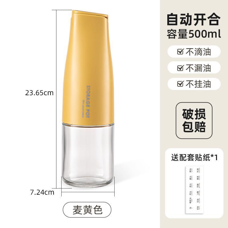 자동개폐-노란색 500ML