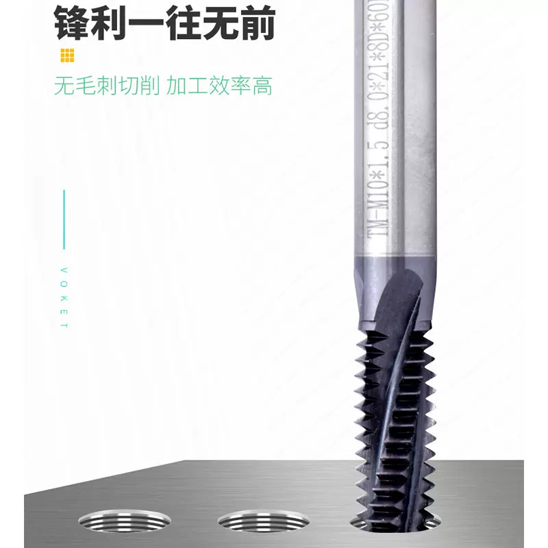 钢用螺纹铣刀公制牙尖60度硬质合金钨钢螺纹铣刀数控刀具