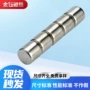 定制圆形圆柱抗氧化钕铁硼