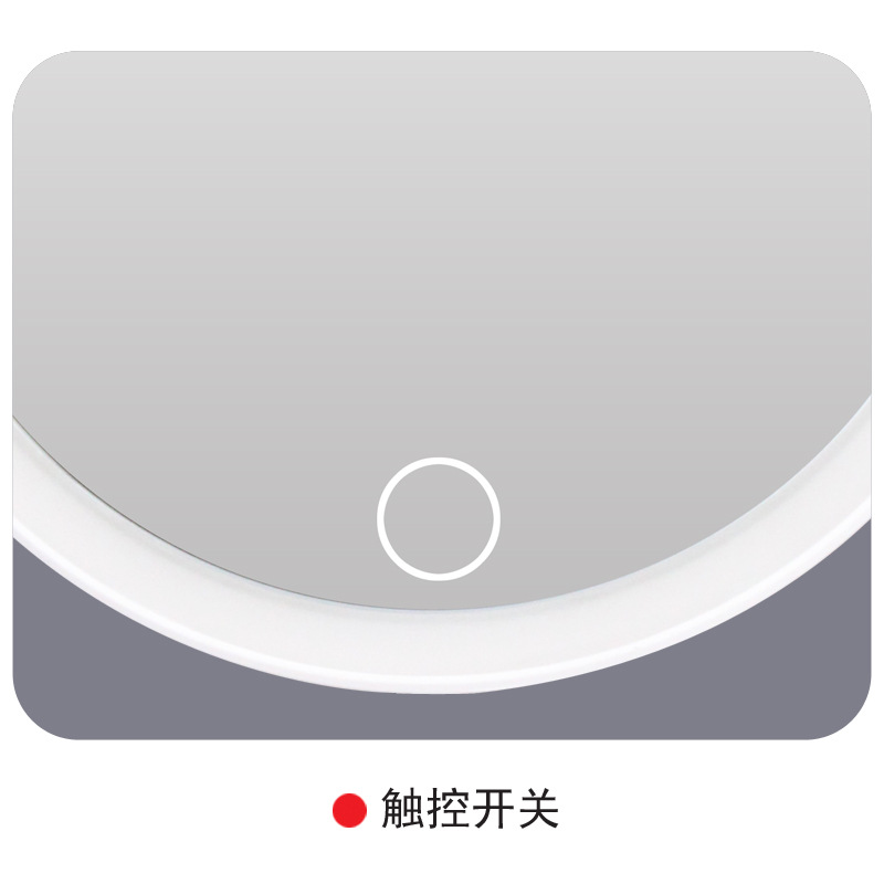 圆弧支架美妆灯夜灯便携可动三挡护眼照明圆底镜灯