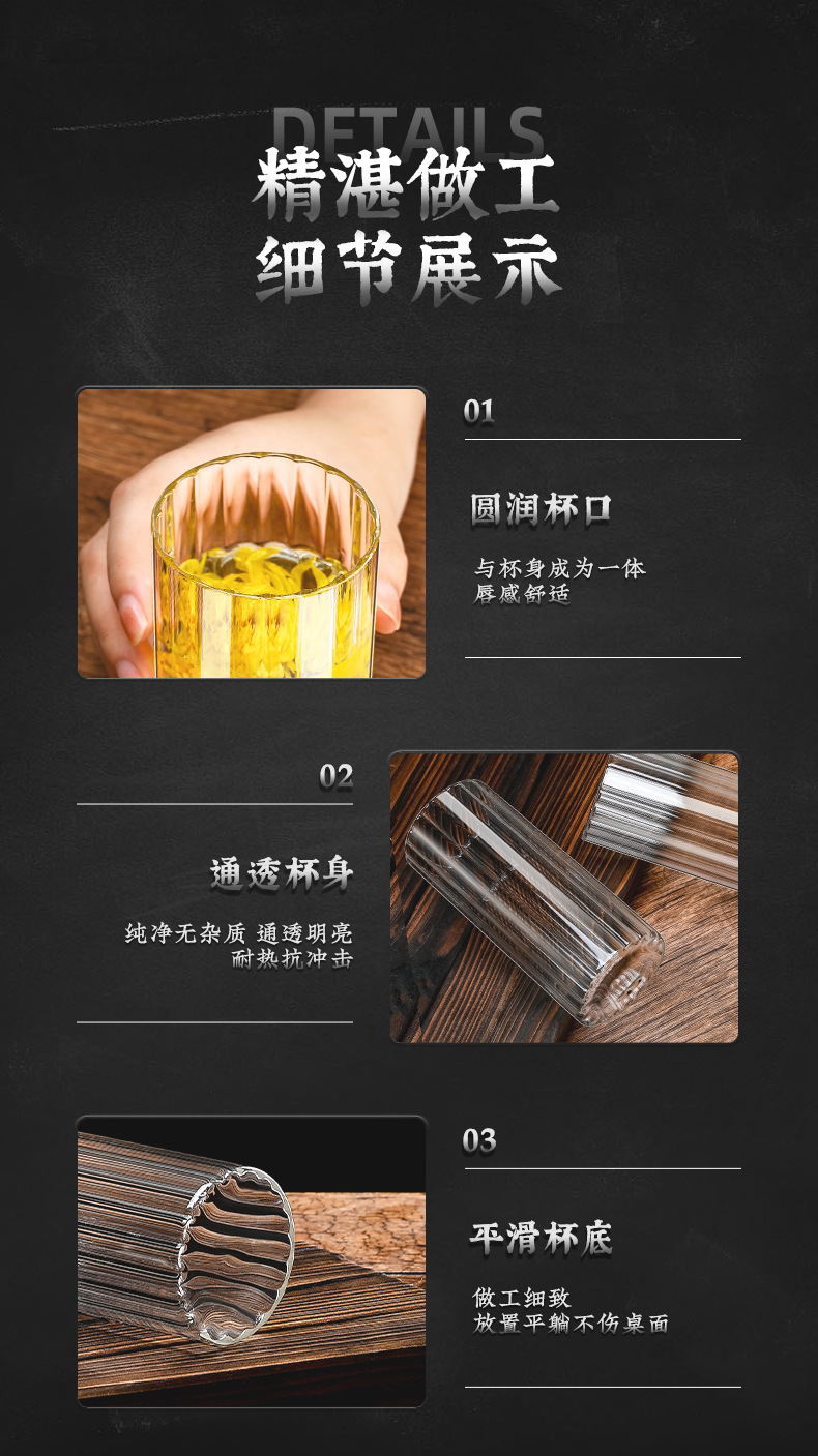 竖纹玻璃杯_07.jpg
