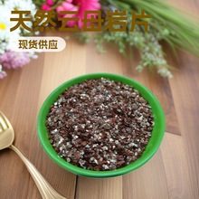 天然云母岩片多种规格颜色油漆涂料真石漆美甲