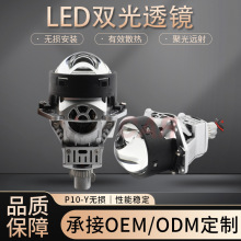 GCAR 45W 3LED۹ƳֱOEM/ODM ˮ