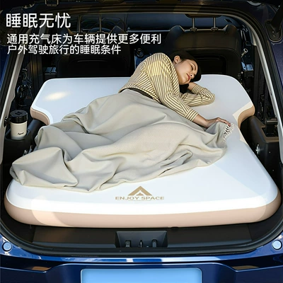 Vehicle-mounted inflatable bed – Inflatable Car Bed, In-Car Sleeping