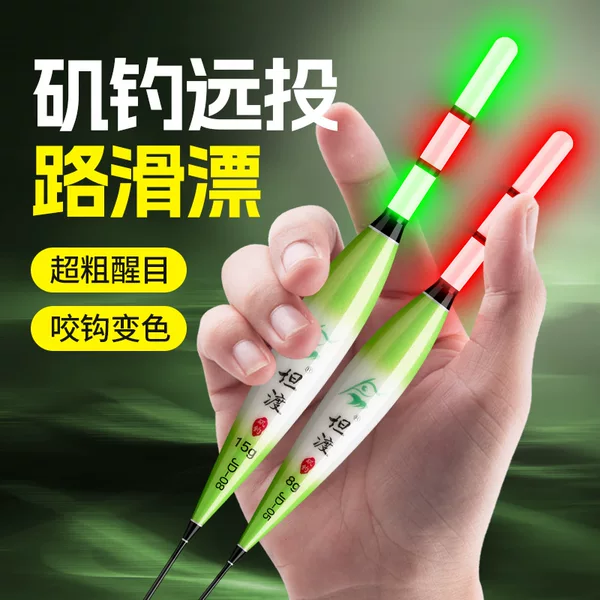 Fishing Float for Rock Fishing, Long-Distance Casting, Large Fish, Sliding Float, Sea Rod, Special Sliding Float, Big Belly Float, Electronic Luminous Fishing Float