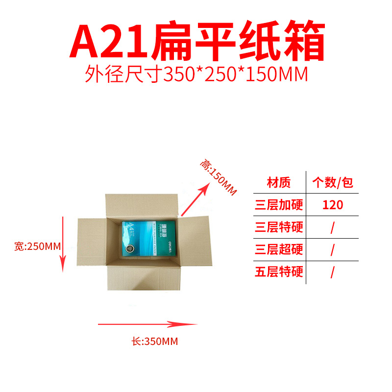 35*25*15CM, 3겹 경화