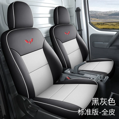 230KM300 Van Full Cushion, Seat cushion, seat cover - black-gray-full-leather-standard-version