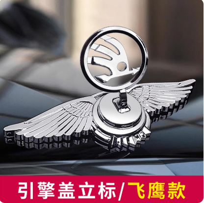 Car logo, Volkswagen Sticker for Volkswagen - skoda