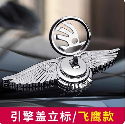 Car logo – for Car Hood - skoda